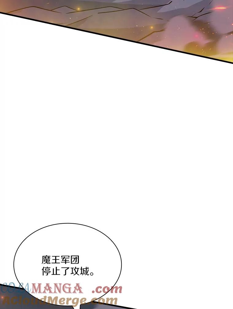 《当时不知道捡到宝了》51.战斗型 第57页