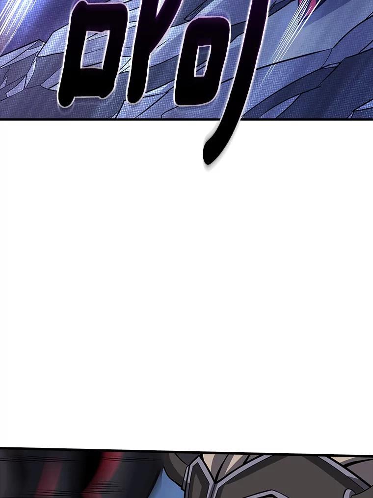 《当时不知道捡到宝了》51.战斗型 第116页