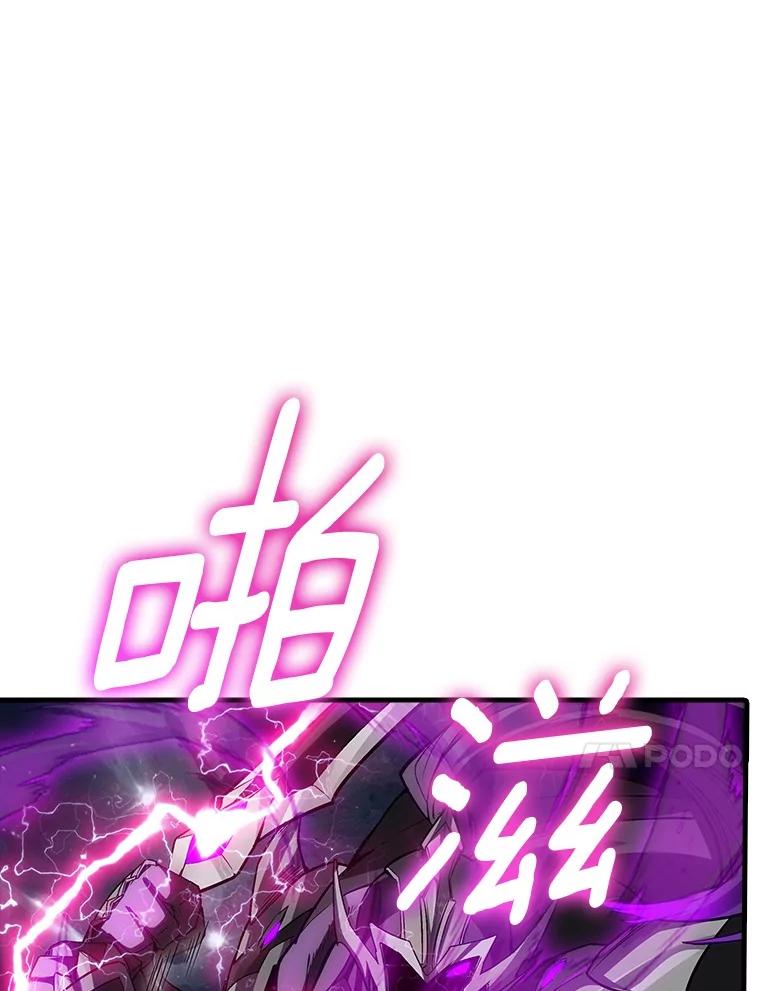 《当时不知道捡到宝了》51.战斗型 第31页