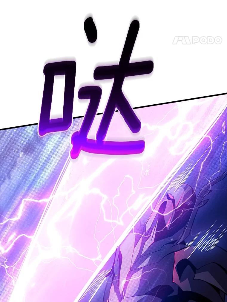 《当时不知道捡到宝了》51.战斗型 第114页