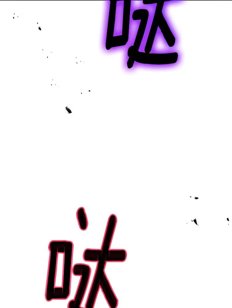 《当时不知道捡到宝了》51.战斗型 第103页