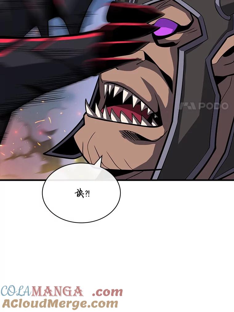 《当时不知道捡到宝了》51.战斗型 第117页