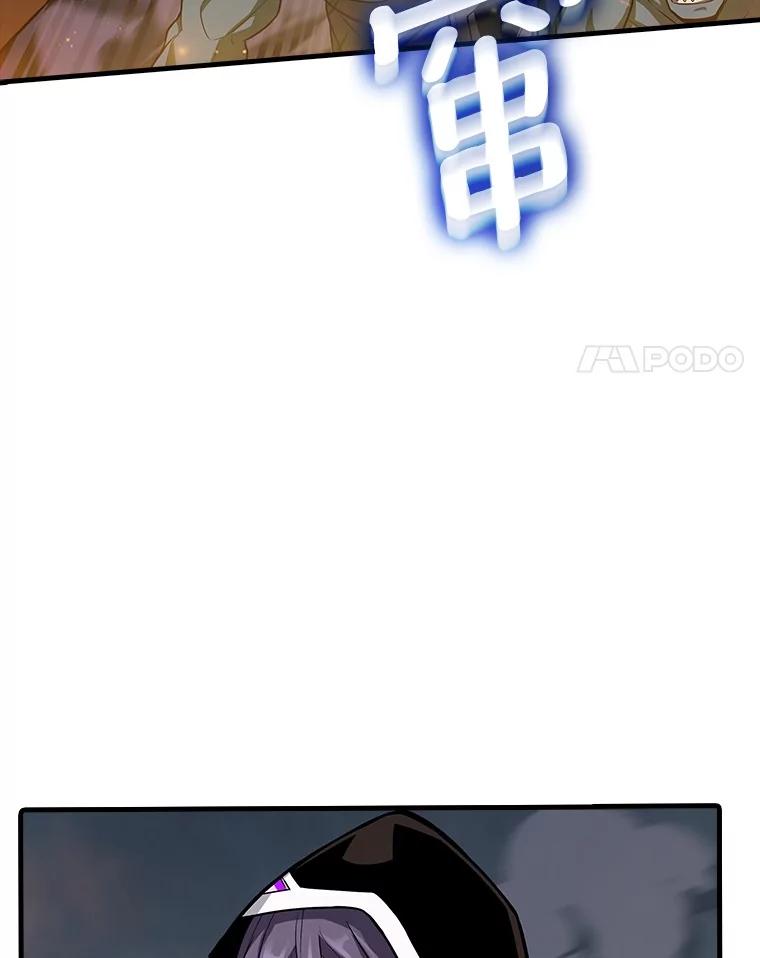 《当时不知道捡到宝了》51.战斗型 第134页