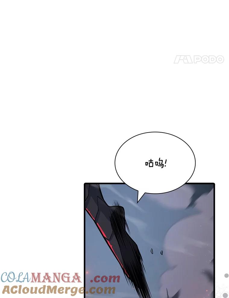 《当时不知道捡到宝了》51.战斗型 第81页