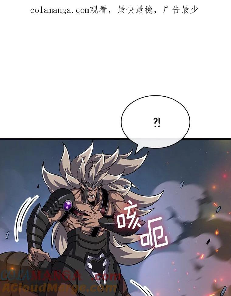 《当时不知道捡到宝了》51.战斗型 第1页