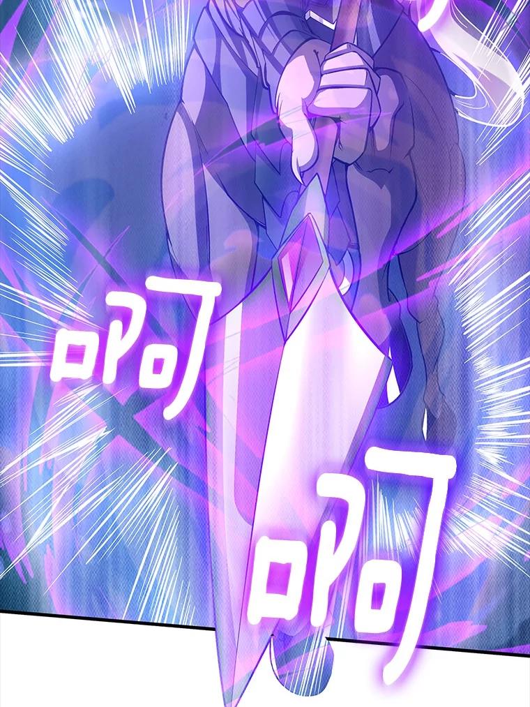 《当时不知道捡到宝了》51.战斗型 第111页