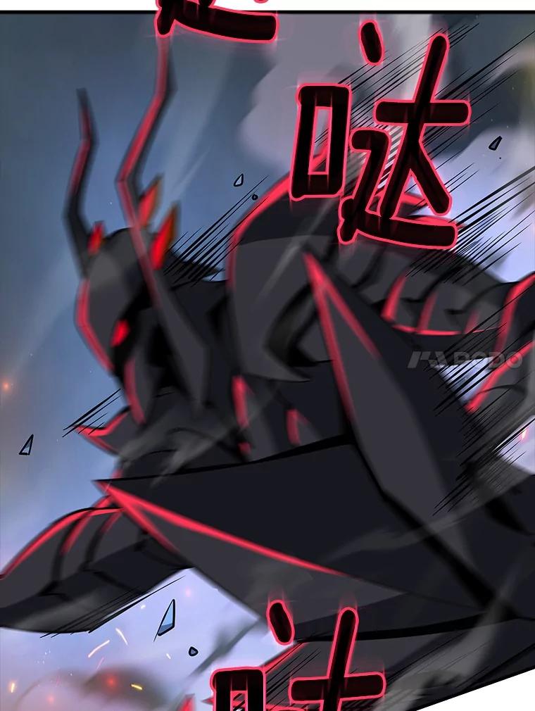 《当时不知道捡到宝了》51.战斗型 第104页
