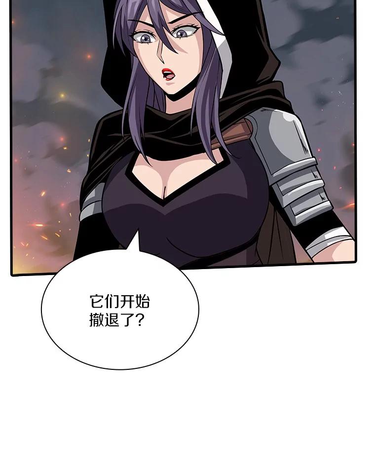 《当时不知道捡到宝了》51.战斗型 第135页