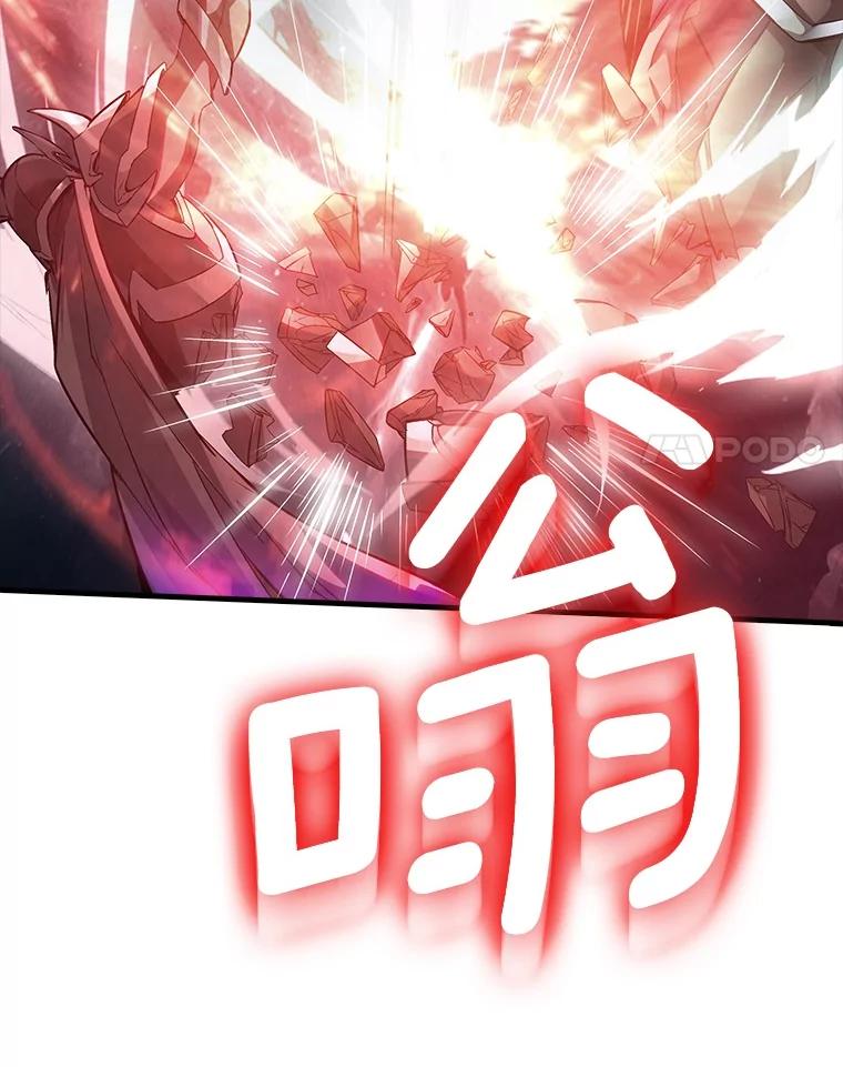 《当时不知道捡到宝了》51.战斗型 第38页