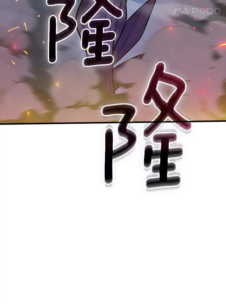 《当时不知道捡到宝了》51.战斗型 第144页