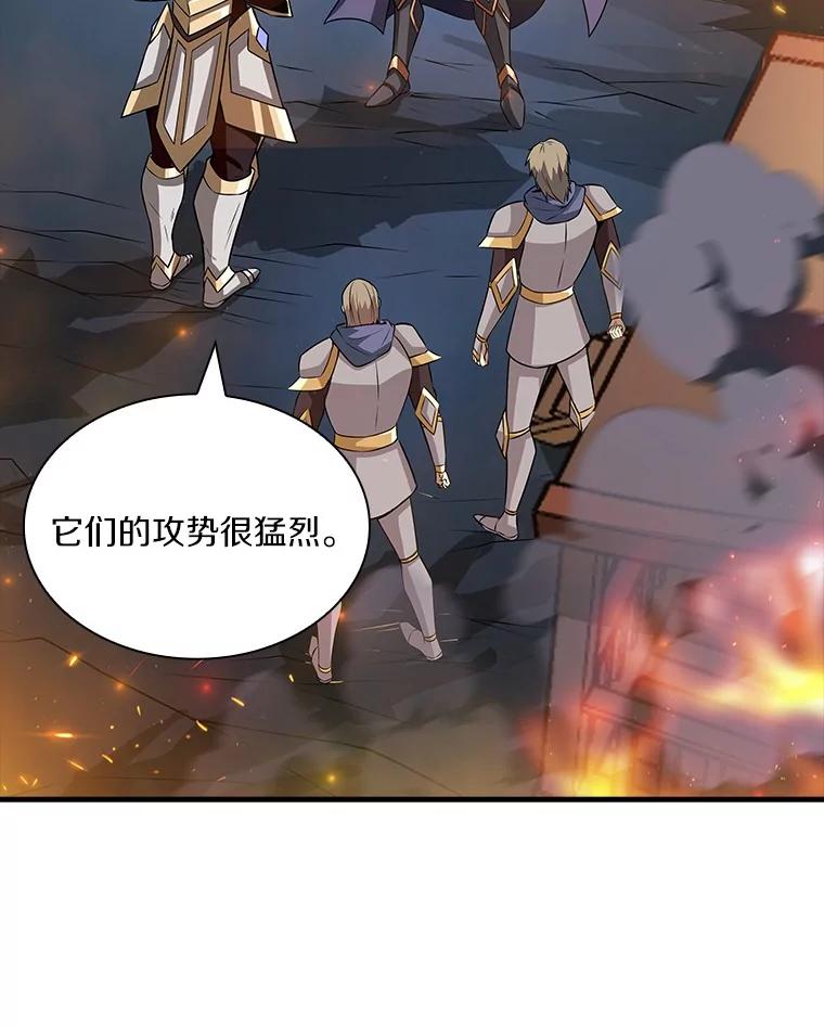 《当时不知道捡到宝了》51.战斗型 第51页