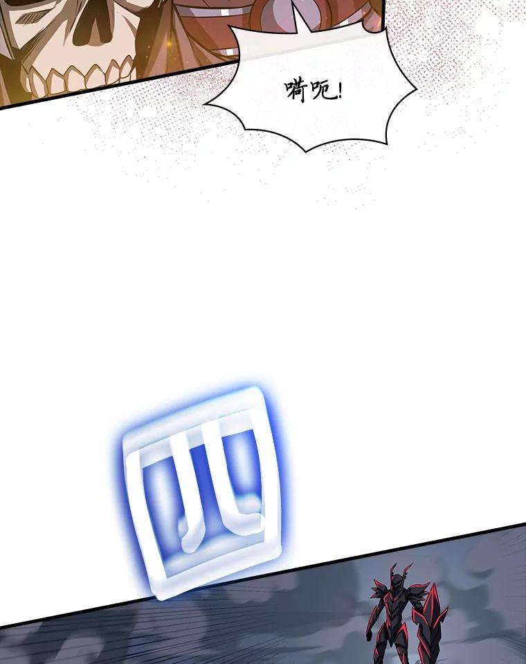 《当时不知道捡到宝了》51.战斗型 第132页