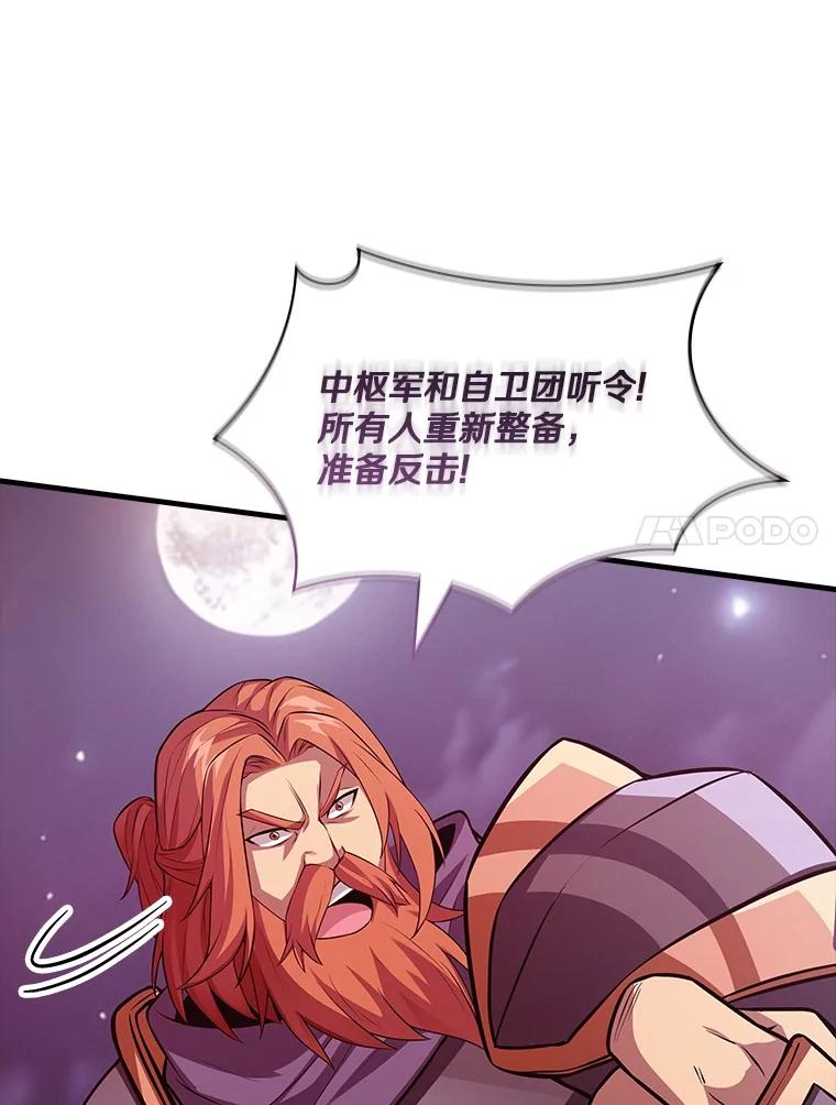 《当时不知道捡到宝了》51.战斗型 第71页