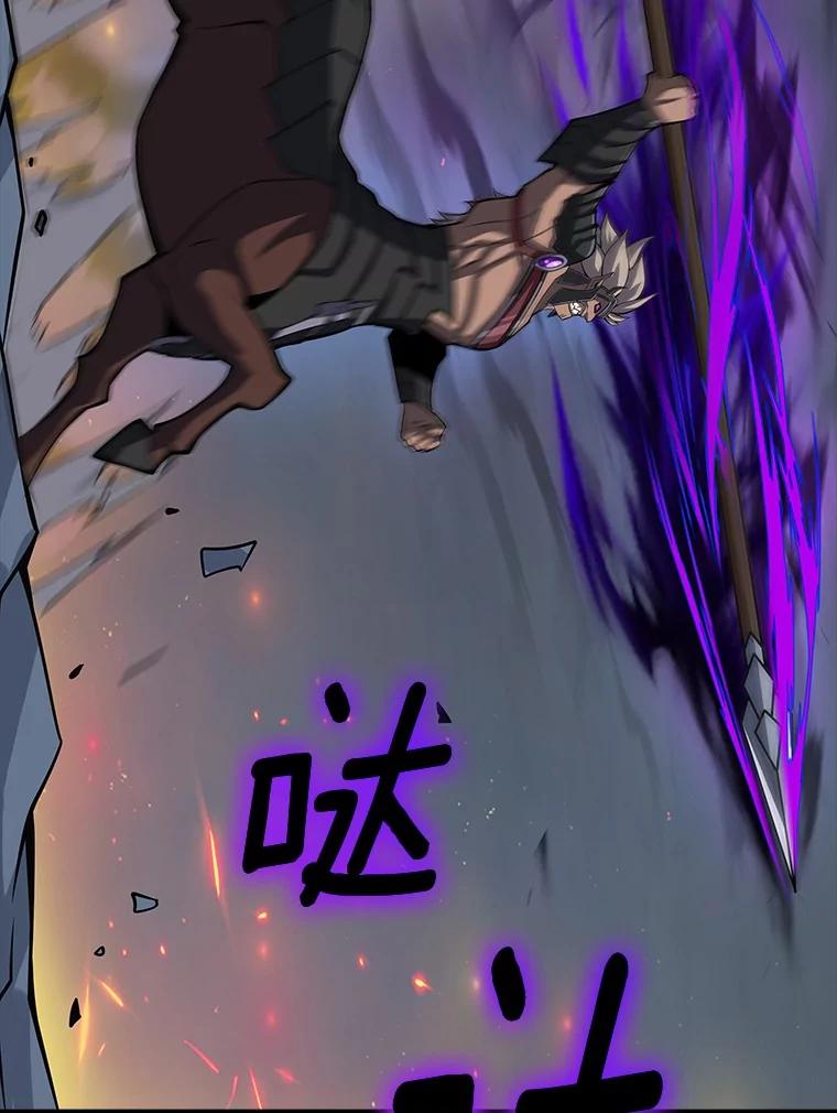 《当时不知道捡到宝了》51.战斗型 第102页