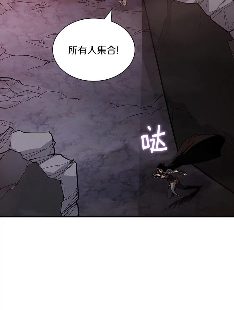 《当时不知道捡到宝了》51.战斗型 第79页
