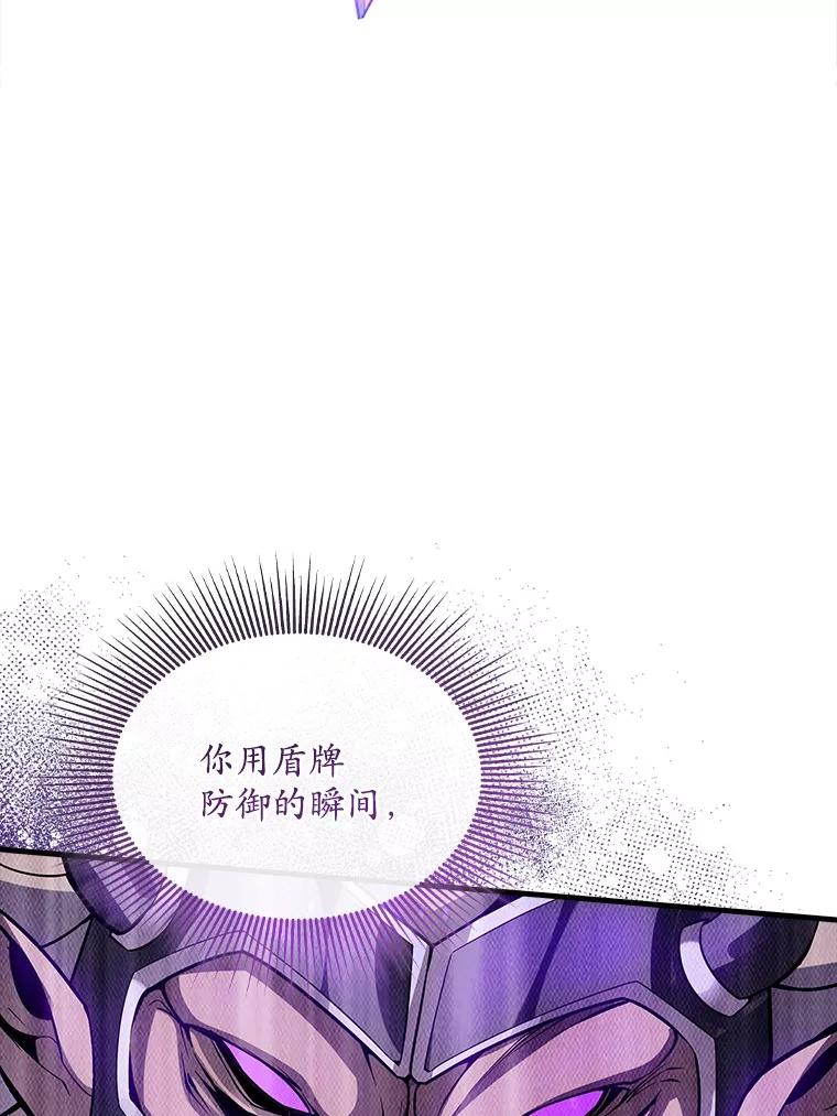 《当时不知道捡到宝了》51.战斗型 第112页