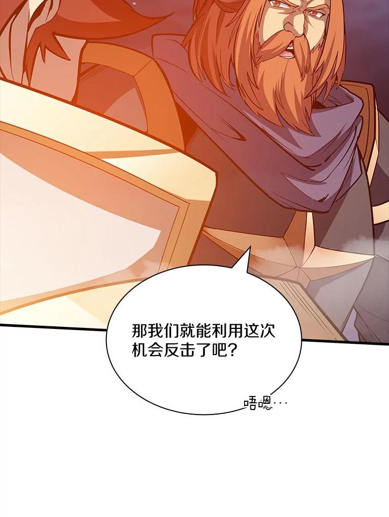 《当时不知道捡到宝了》51.战斗型 第66页