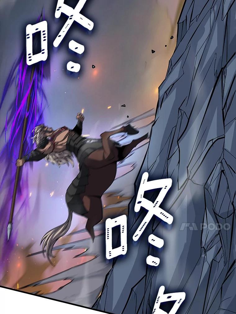 《当时不知道捡到宝了》51.战斗型 第107页