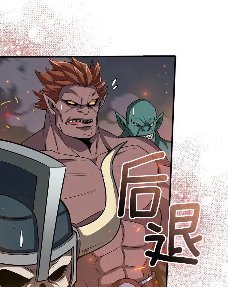 《当时不知道捡到宝了》51.战斗型 第131页