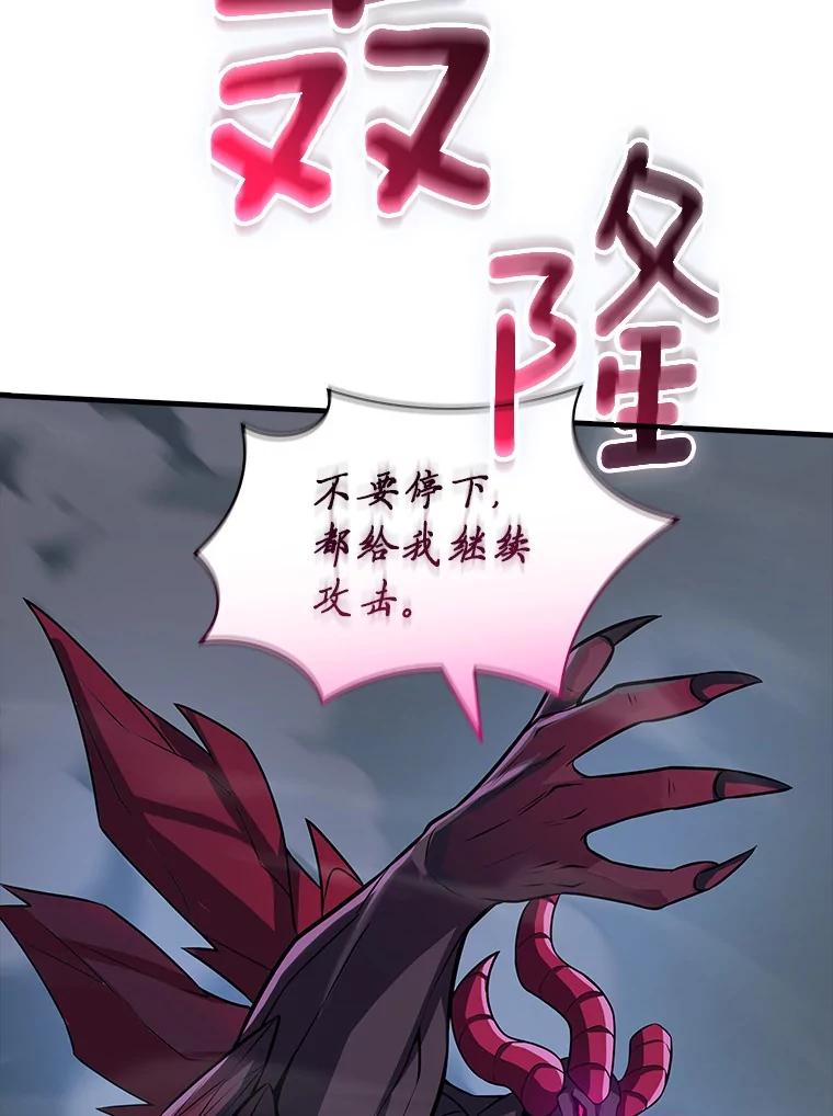 《当时不知道捡到宝了》51.战斗型 第142页