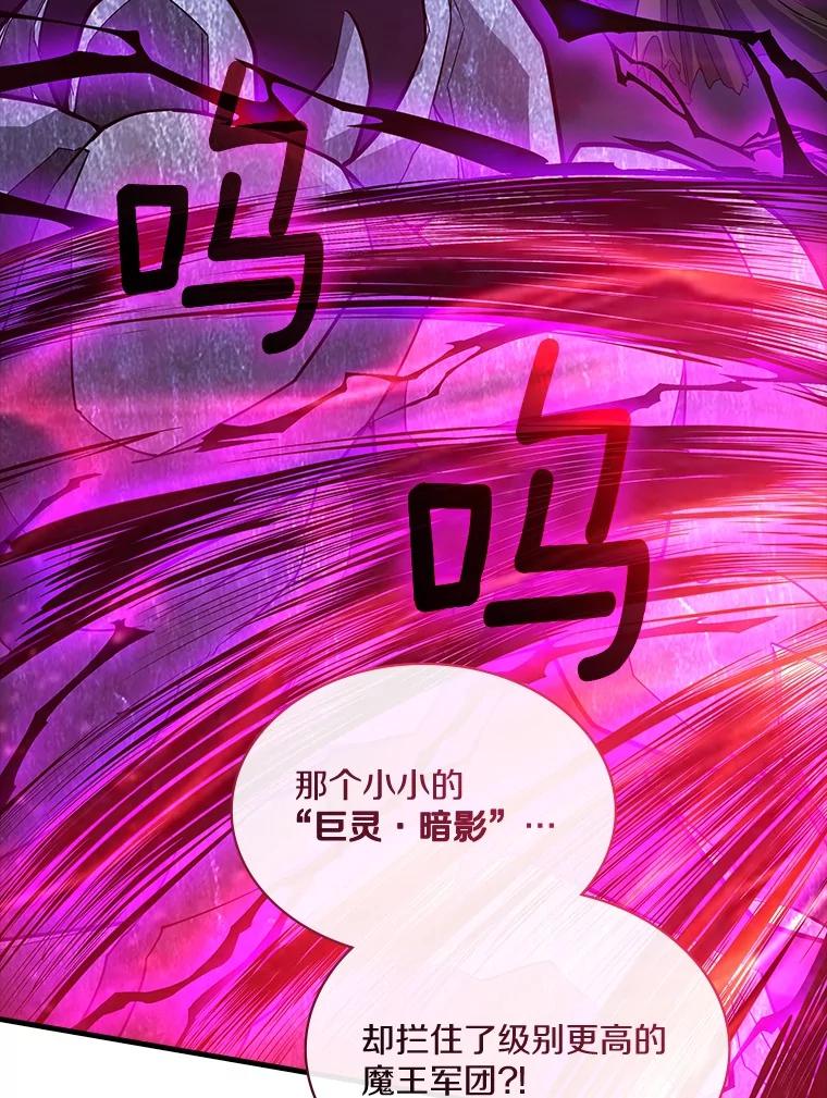 《当时不知道捡到宝了》51.战斗型 第64页