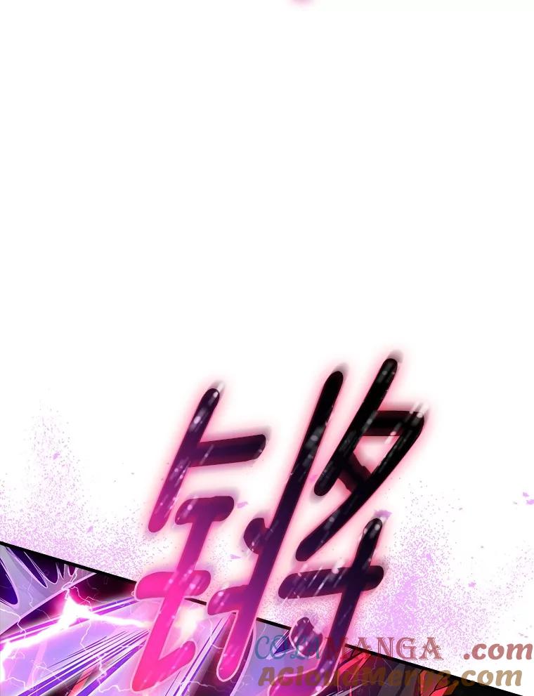 《当时不知道捡到宝了》51.战斗型 第33页