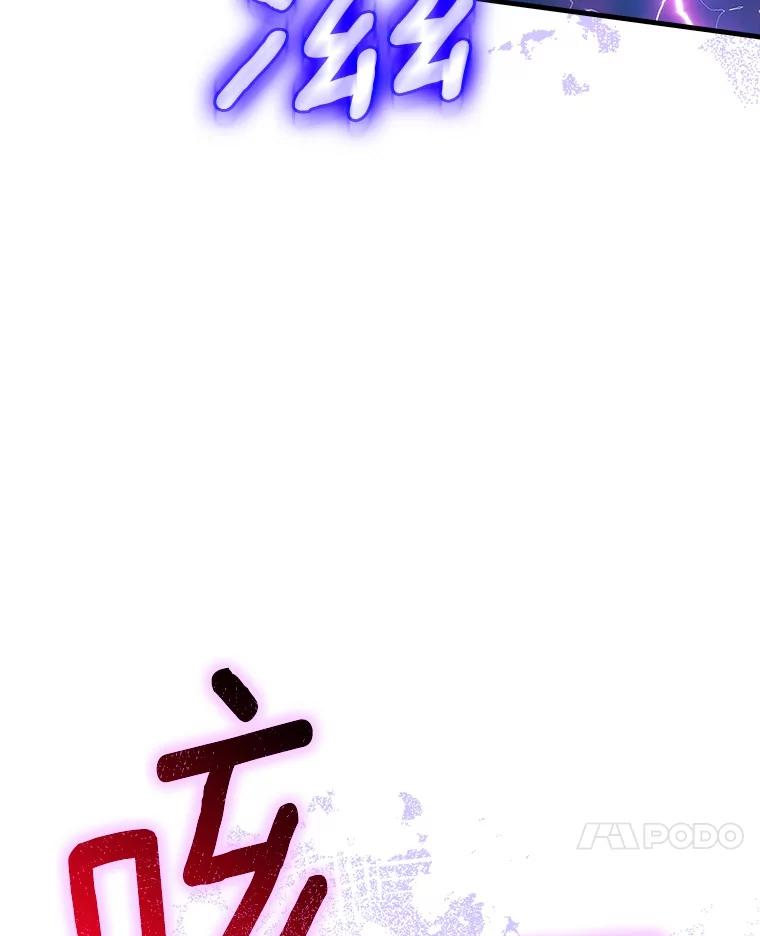 《当时不知道捡到宝了》52.八方支援 第14页