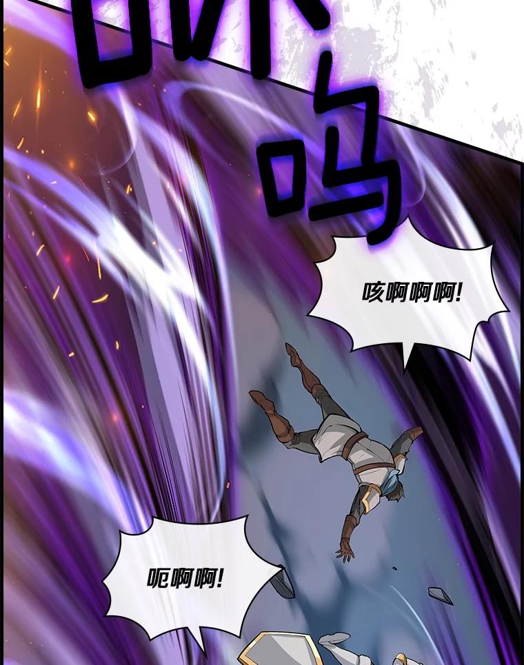 《当时不知道捡到宝了》52.八方支援 第62页