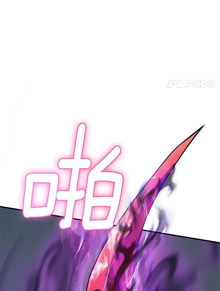 《当时不知道捡到宝了》52.八方支援 第54页