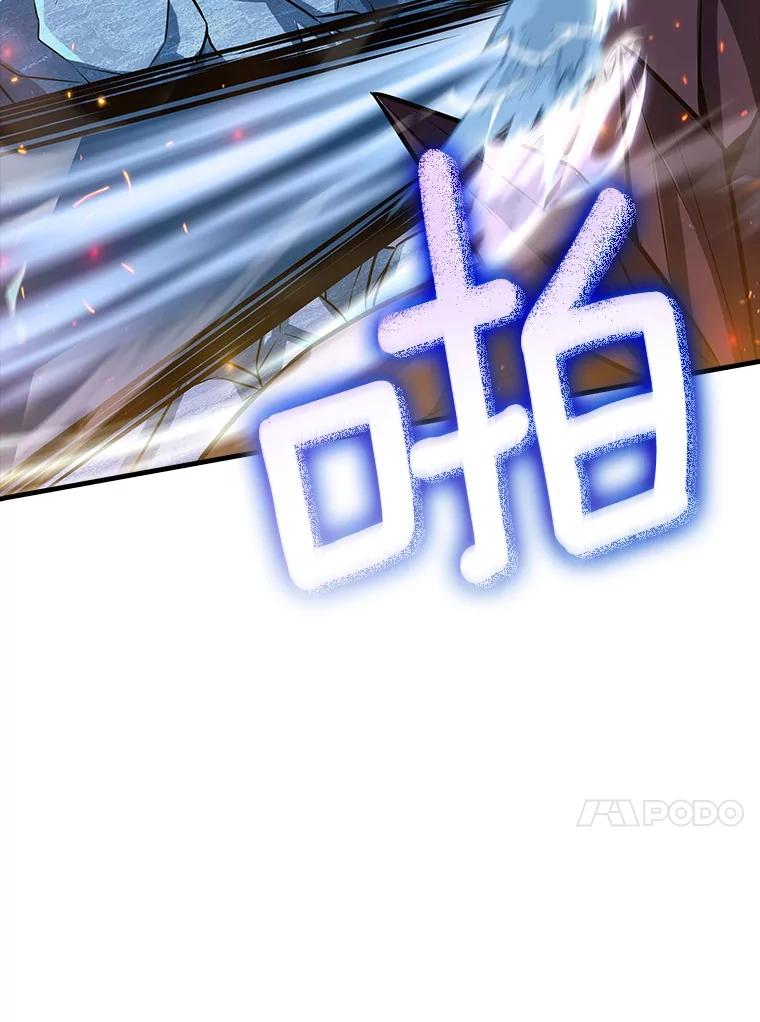 《当时不知道捡到宝了》52.八方支援 第134页