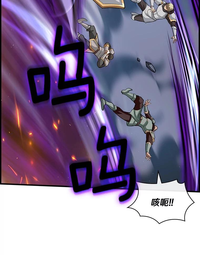 《当时不知道捡到宝了》52.八方支援 第63页