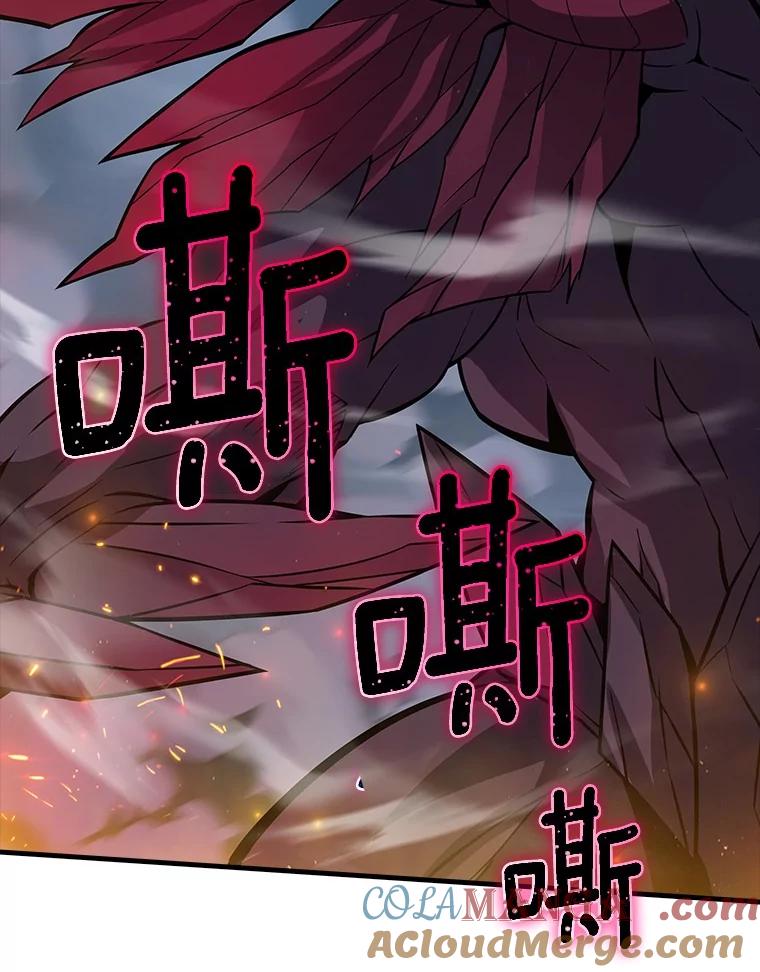 《当时不知道捡到宝了》52.八方支援 第97页