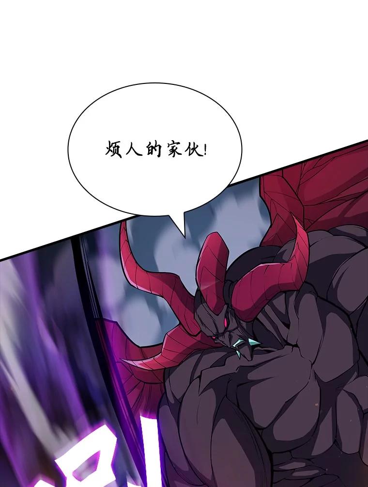 《当时不知道捡到宝了》52.八方支援 第114页