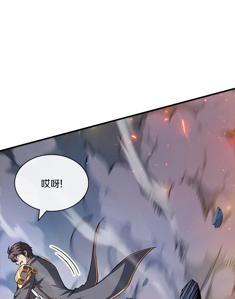 《当时不知道捡到宝了》52.八方支援 第116页