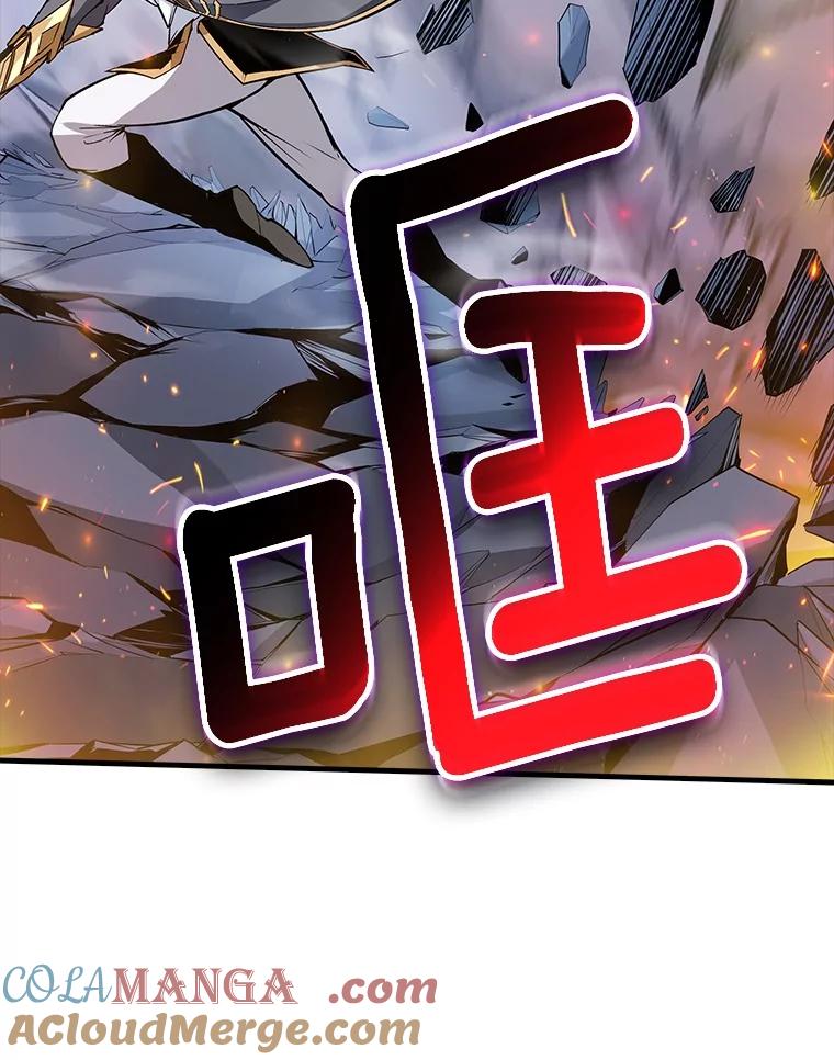 《当时不知道捡到宝了》52.八方支援 第117页