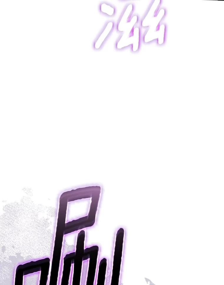 《当时不知道捡到宝了》52.八方支援 第120页