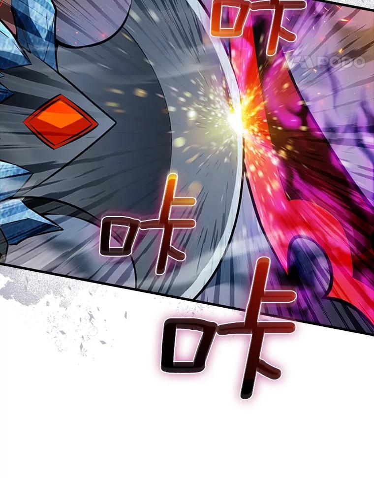 《当时不知道捡到宝了》52.八方支援 第138页
