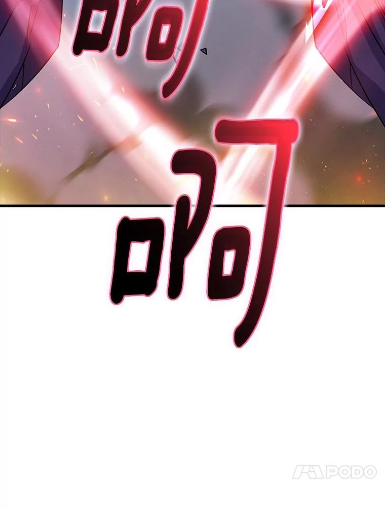 《当时不知道捡到宝了》52.八方支援 第111页