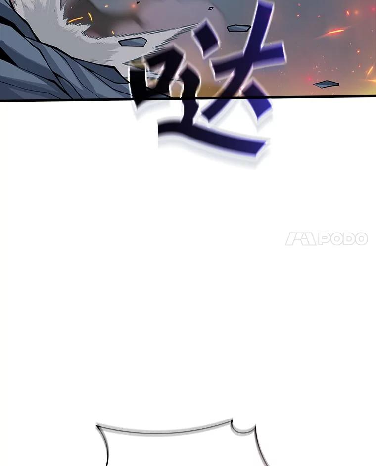 《当时不知道捡到宝了》52.八方支援 第88页