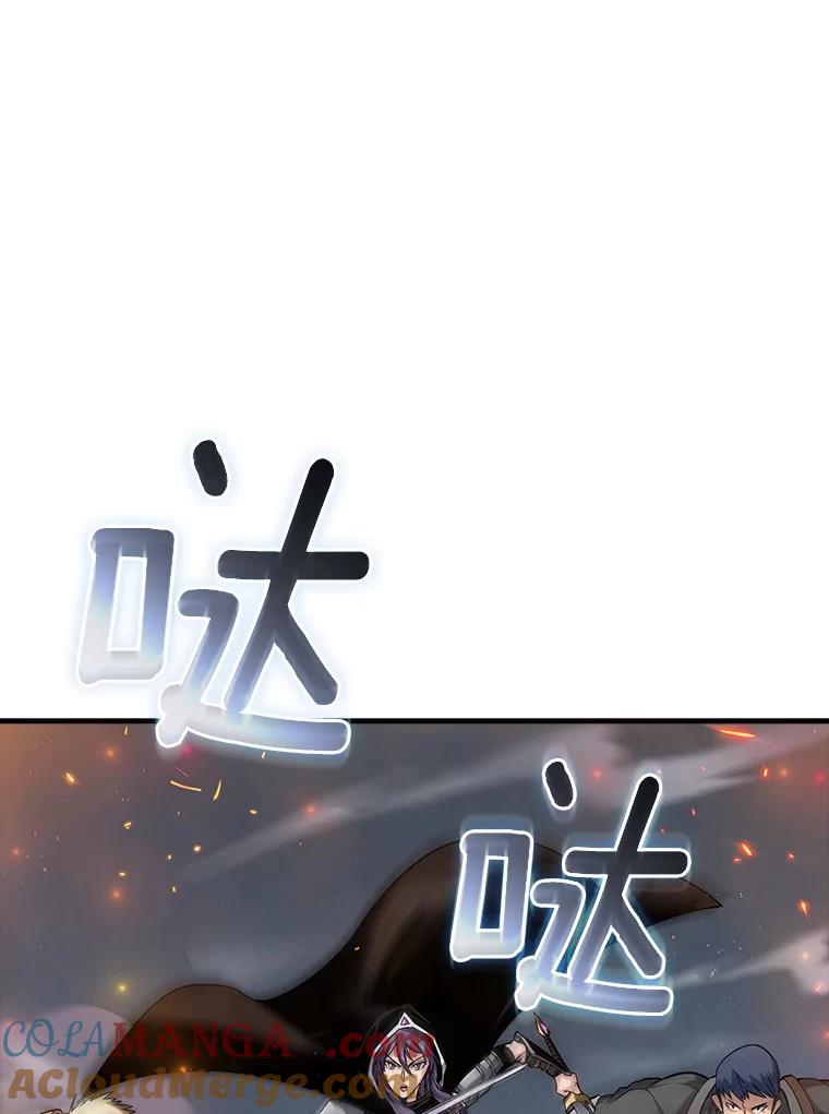 《当时不知道捡到宝了》52.八方支援 第5页