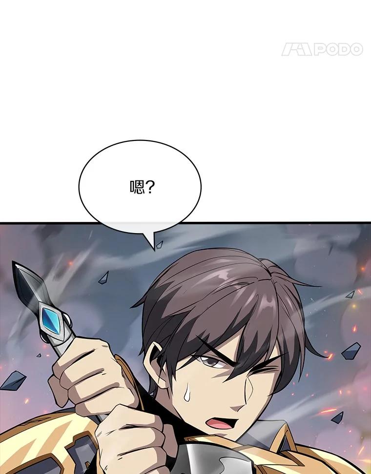 《当时不知道捡到宝了》52.八方支援 第102页
