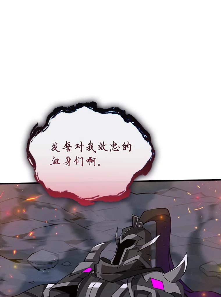 《当时不知道捡到宝了》52.八方支援 第32页