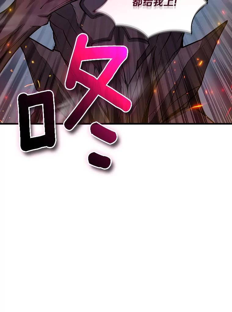 《当时不知道捡到宝了》52.八方支援 第2页