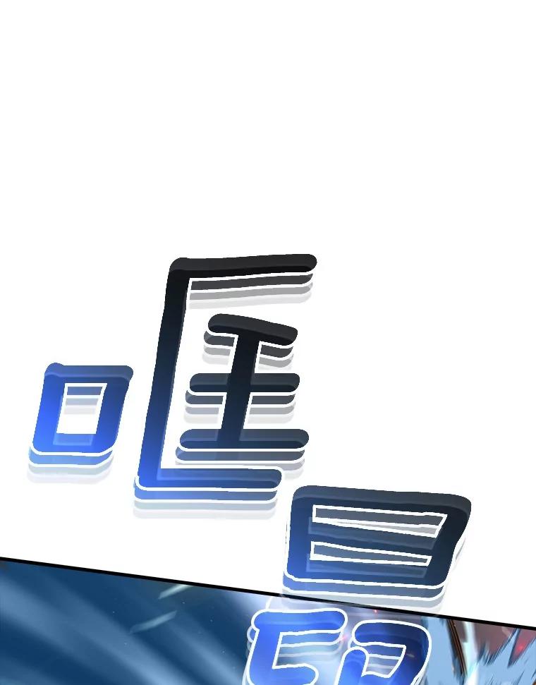 《当时不知道捡到宝了》52.八方支援 第139页