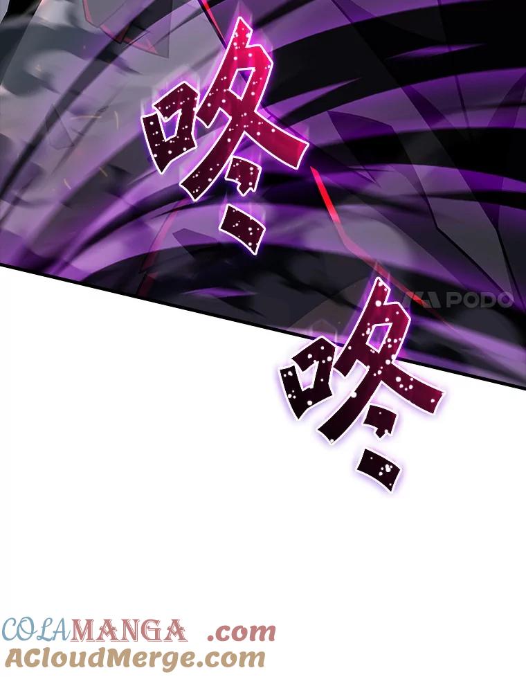 《当时不知道捡到宝了》52.八方支援 第105页