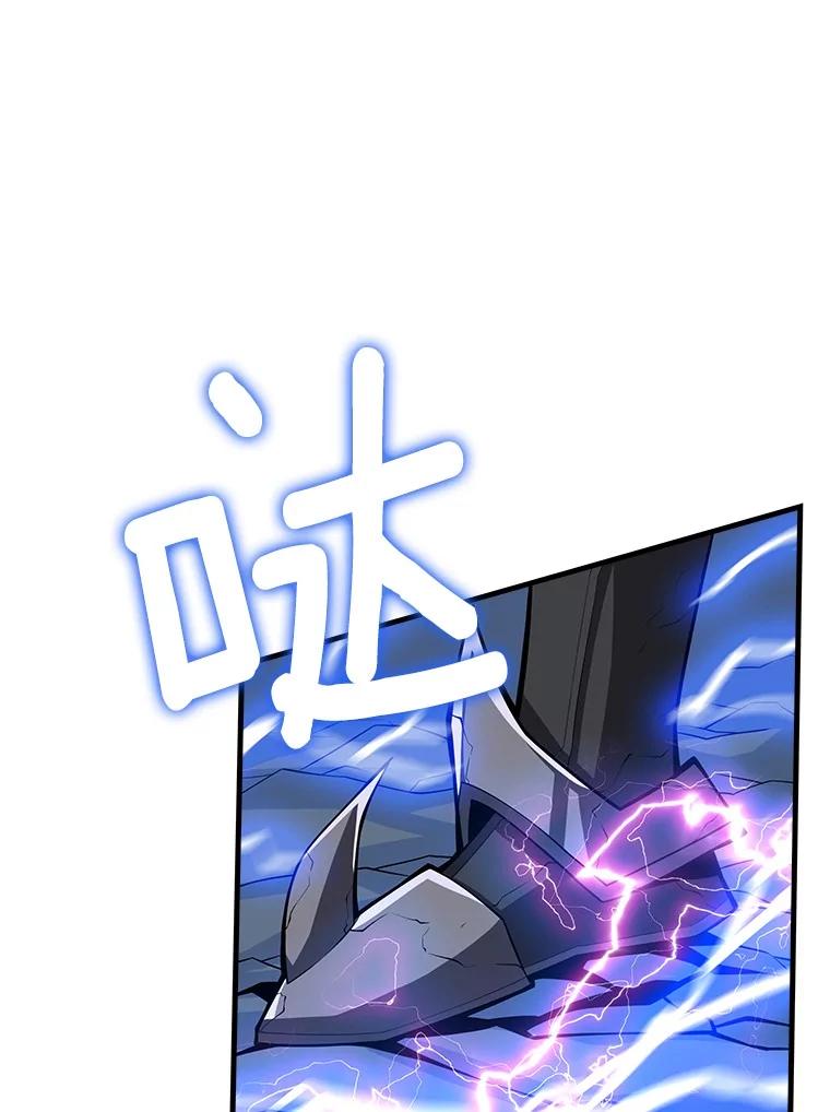 《当时不知道捡到宝了》52.八方支援 第19页