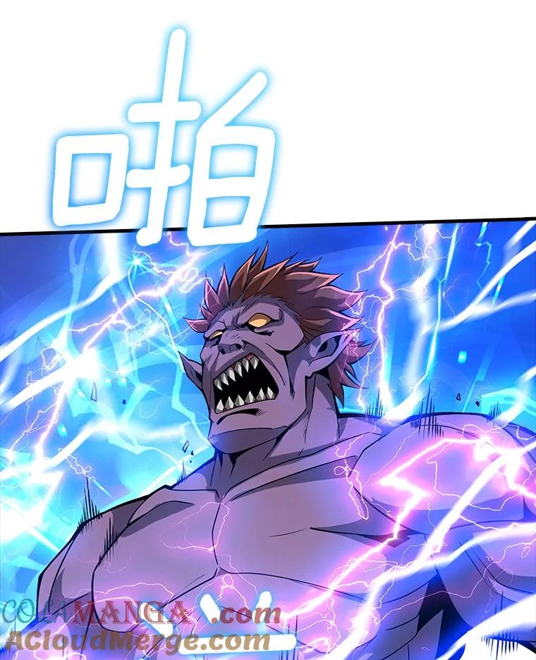 《当时不知道捡到宝了》52.八方支援 第17页