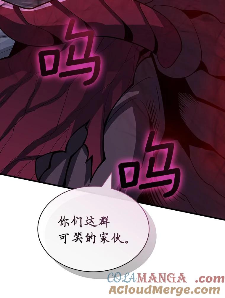 《当时不知道捡到宝了》52.八方支援 第53页