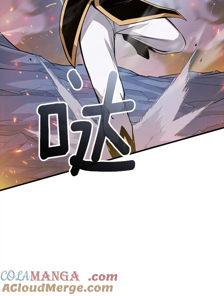 《当时不知道捡到宝了》52.八方支援 第113页