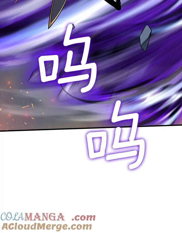 《当时不知道捡到宝了》52.八方支援 第101页